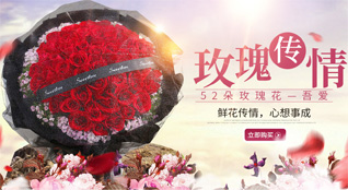 贵州遵义仁怀市盐津街道盐津社区鲜花速递